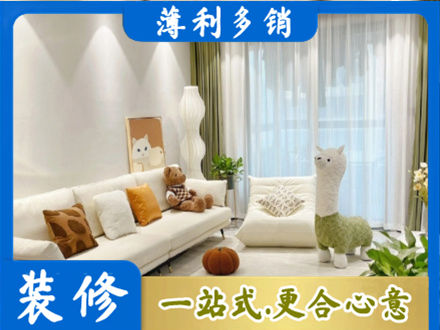 信阳装修公司50.jpg