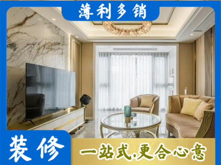信阳装修公司49.jpg