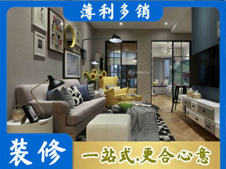 信阳装修公司48.jpg