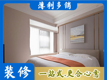 信阳装修别墅