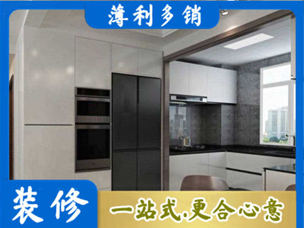 信阳装修队