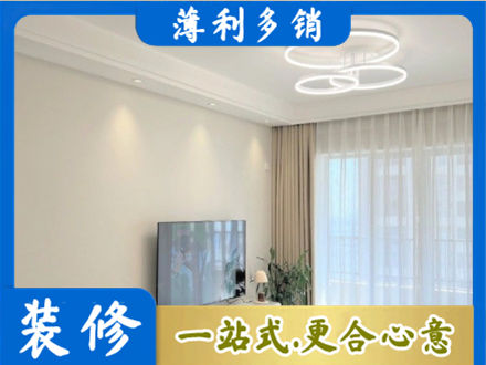 信阳装修客厅