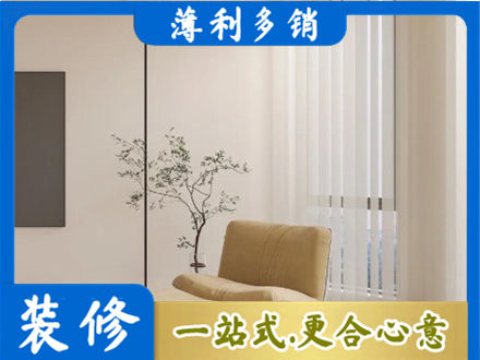 信阳窗帘定制