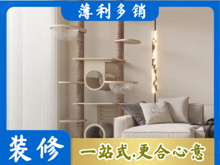 信阳定制窗帘