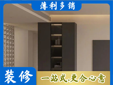 信阳柜子定制