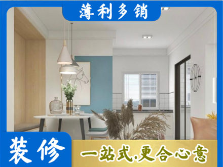 信阳餐厅装修