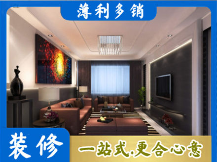 信阳客厅吊顶装修
