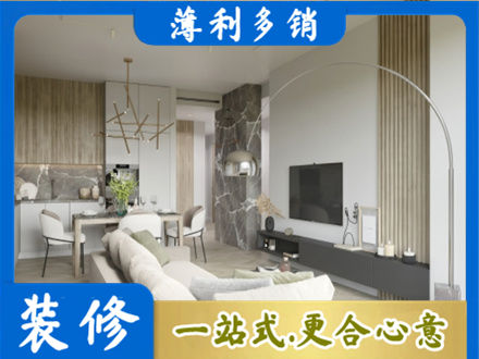信阳客厅地板装修