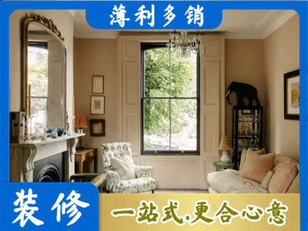 信阳客厅整装