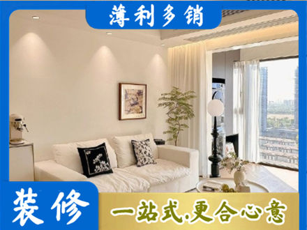 信阳背景墙装修