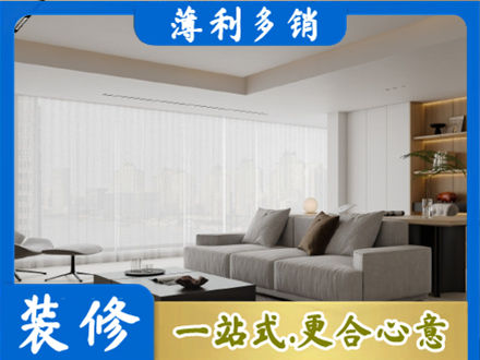 信阳大客厅装修