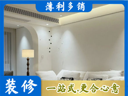 信阳吊顶装修