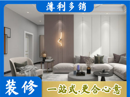 信阳客厅装修