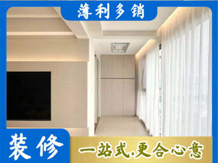 信阳现代轻奢装修