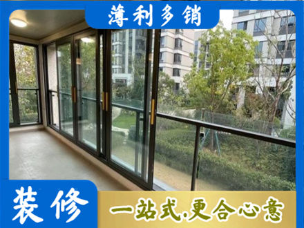 信阳阳台封窗