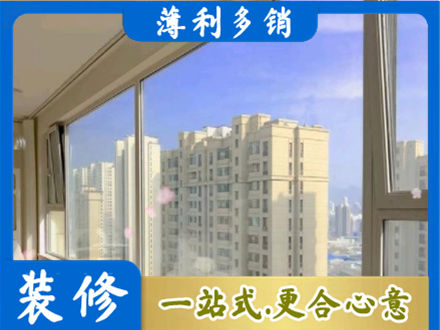 信阳高层封窗