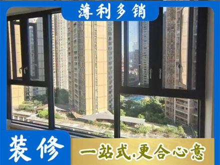 信阳阳台推拉窗