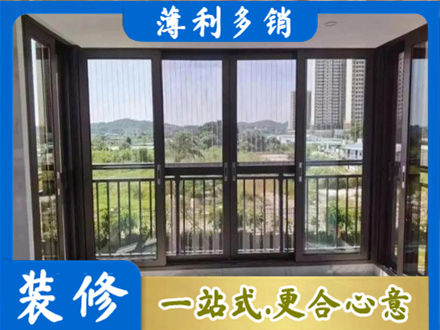 信阳封窗防坠网