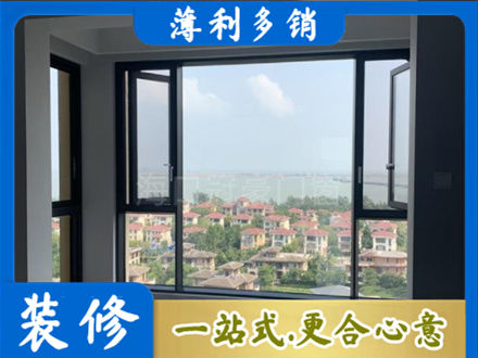 信阳门窗装修