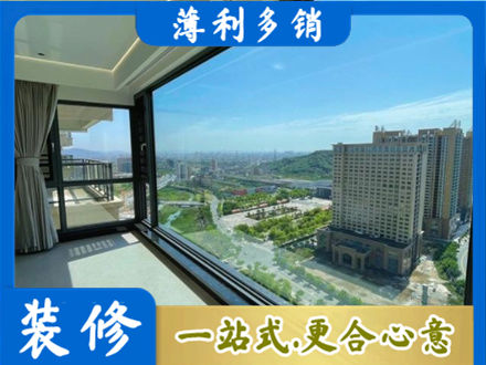 信阳阳台封窗价格
