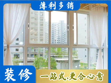 信阳专业阳台封窗装修