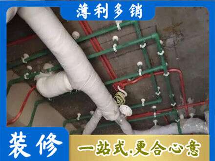 信阳厨房水电改造