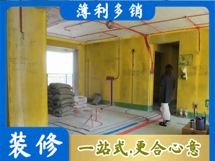 信阳全屋水电改造