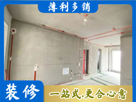 信阳房屋水电安装