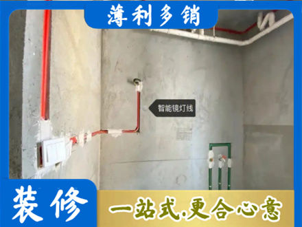 信阳浴室水电安装