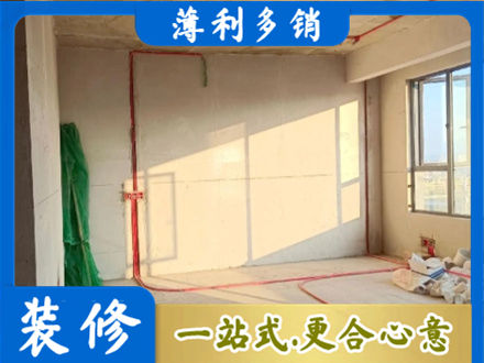 信阳水电改造