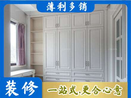 信阳衣柜定制