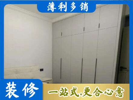 信阳定制衣柜