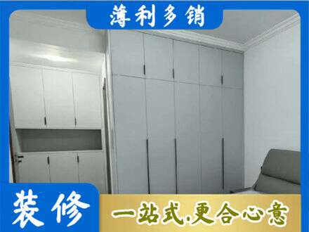 信阳定制柜子