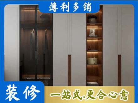 信阳专业衣帽间柜子定制