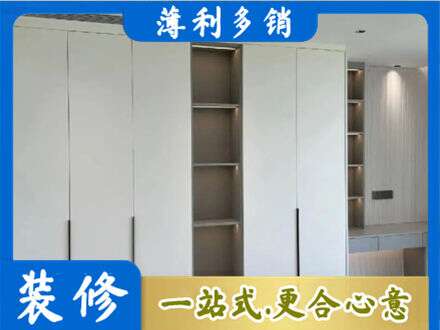 信阳专业衣柜安装