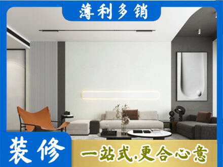 信阳客厅刷漆