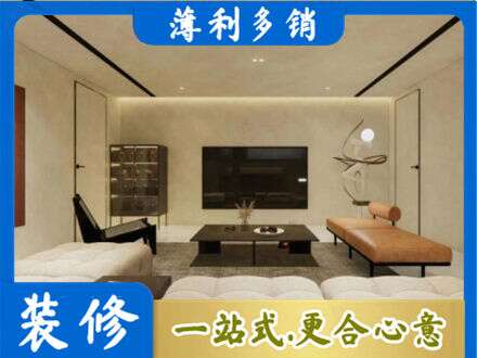 信阳全屋刷漆
