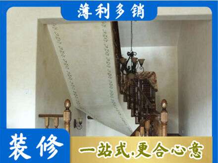 信阳房屋刷漆