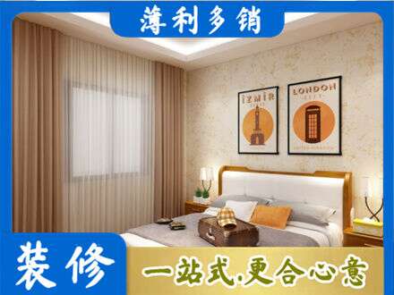 信阳卧室刷漆