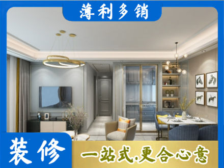 信阳全屋通刷艺术漆