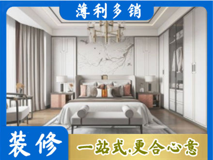 信阳卧室装修案例