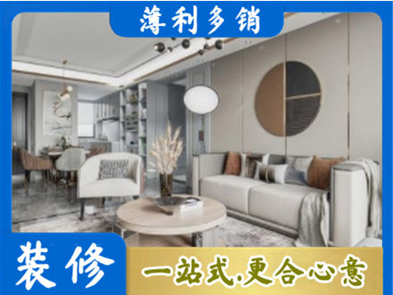 信阳全屋装修案例