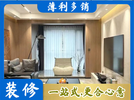 信阳本地客厅家具安装
