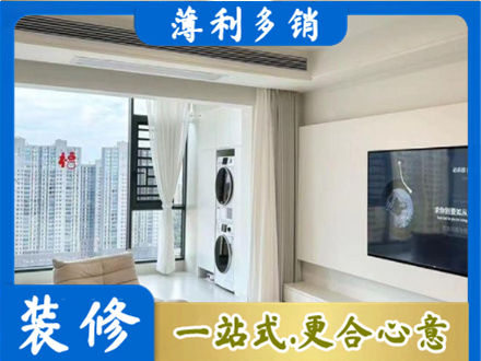 信阳装修公司地址在哪